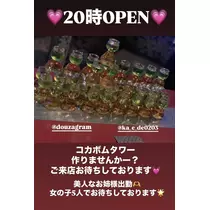 まなか