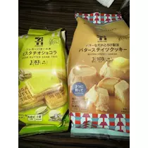 白石 愛莉