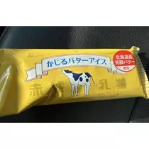 長瀬 純恋