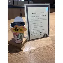 ミノリ