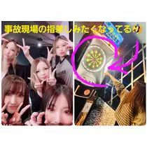 美穂