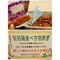 美穂