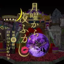 平山愛美副社長