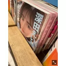 足立 はな