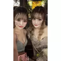るか