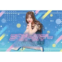 高瀬 美羽