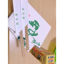 夢乃 サラ