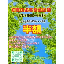 ちよママ