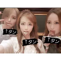 紫音