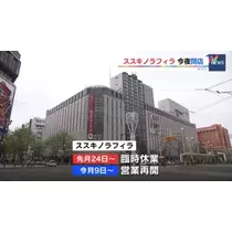 水澤 杏奈
