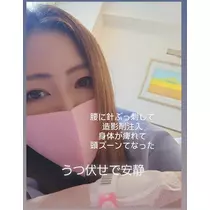 紫音