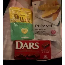 華