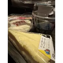 白石 愛莉