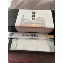 宝條 夏恋