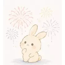 こはね あすみ