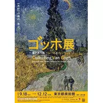 紫月 あやか