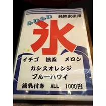愛羽 仁美