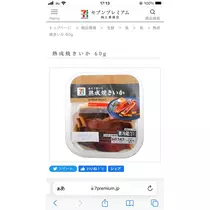 吉原 亜依