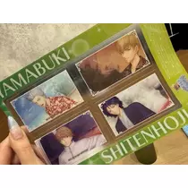 寒河江 春紀