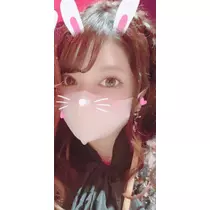 えま