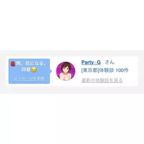 のりこ