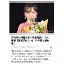 ひな