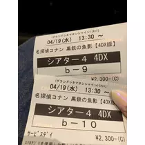 さくの