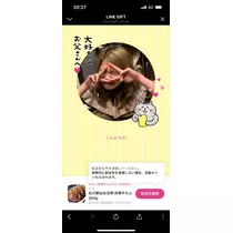 りな