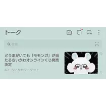 ひな