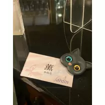 薫
