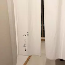 成瀬 まりあ