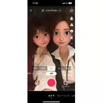 まいか