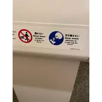 えりか