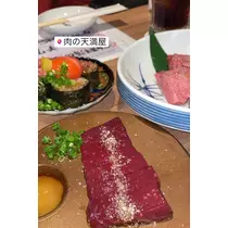 ののか