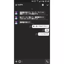 りか