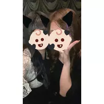るな