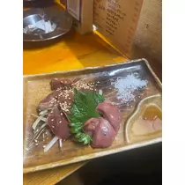 るな