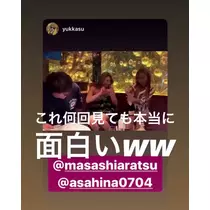 朝比奈 みらい
