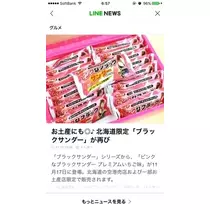 りえ