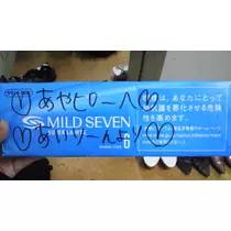 彩