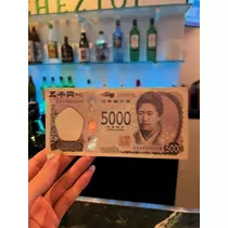 美波 ななみ
