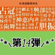 エミ （スタッフ）