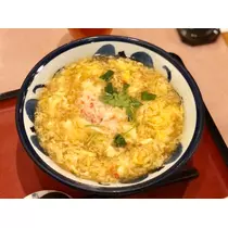 るな
