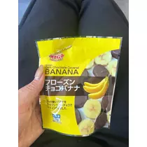 ふうか