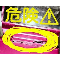 紫音