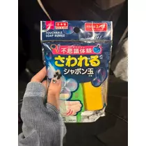 かびるんるんさわ