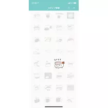 七星 夏純