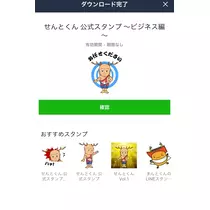 七星 夏純