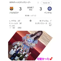 美穂