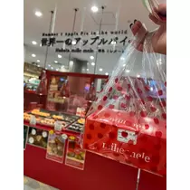 池田 ゆりか ママ